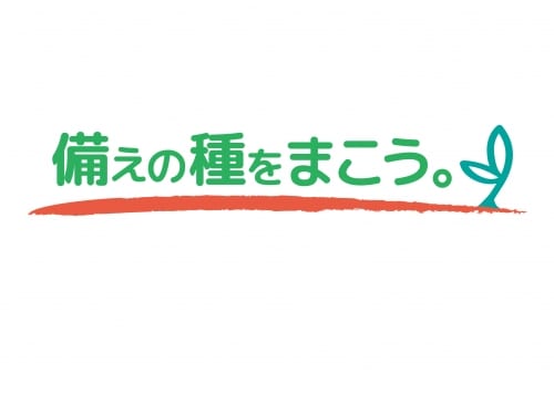 color_logo